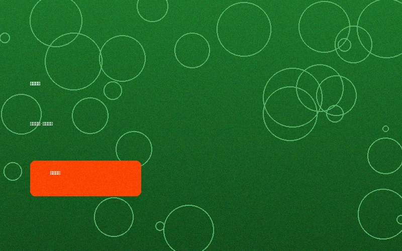 熊猫体育竞猜专区入口